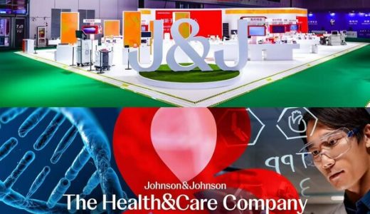 首秀云集，精彩纷呈—-强生多款新品于第七届进博会首日发布
