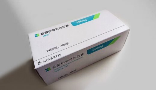 第七届进博会开幕，诺华展示心血管与肾脏领域新药布局