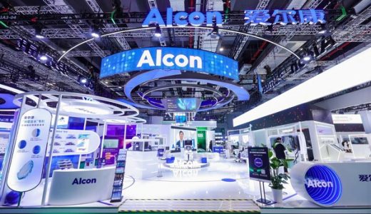 爱尔康第三次参展进博会，展示眼健康全生命周期解决方案