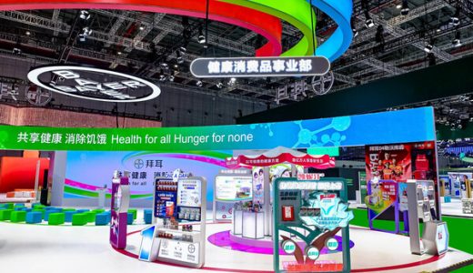 拜耳健康消费品携手本土科研机构，进博会促成多项战略合作