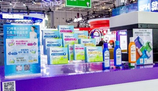 赛诺菲消费健康首登进博会，展示创新产品满足多元化健康需求