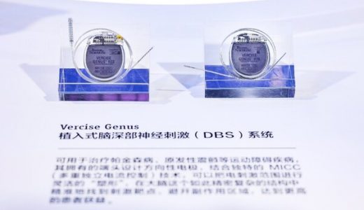 波士顿科学在进博会发布Vercise Genus DBS系统，助力帕金森病患者改善生活质量