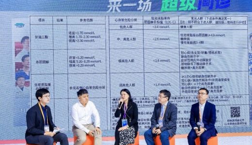 诺华携手各界在进博会推动心肾慢病科普与管理创新