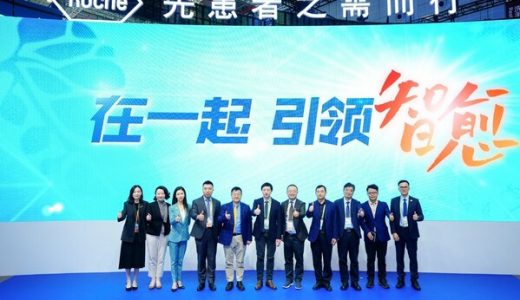 罗氏制药携手专家共探早期肺癌诊疗创新，助力患者走向治愈