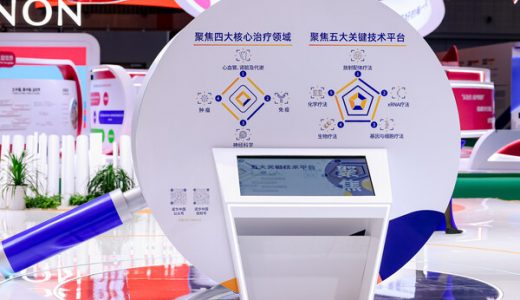 聚焦核心治疗领域，诺华加速创新药物研发与全球同步