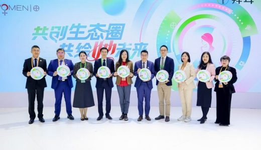 进博会：拜耳与合作伙伴共创女性健康生态圈