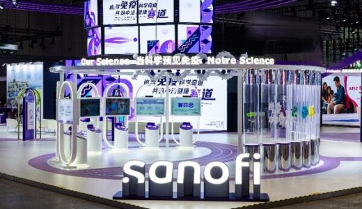 进博会：赛诺菲全面展示以免疫科学为核心的全球研发管线