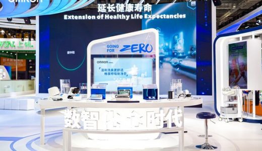 欧姆龙携新品亮相进博会，深化本土合作推动慢病管理新生态发展