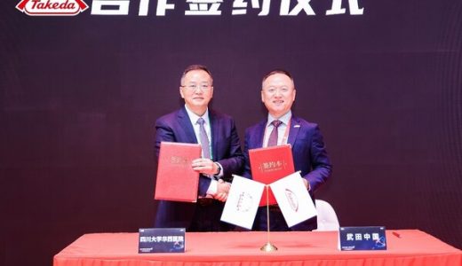 武田中国与多方合作伙伴推动数字医疗创新成果在进博会亮相
