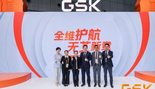 进博会：聚焦HIV防治，GSK携手多方共探创新治疗与预防方案