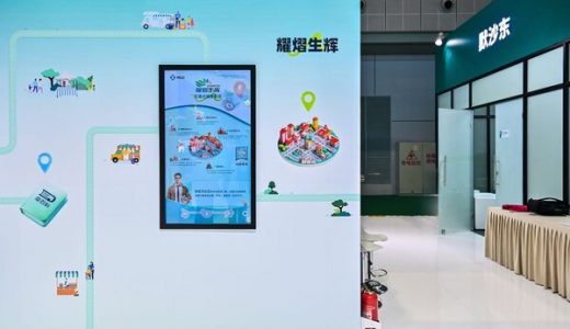 进博会：聚焦癌症防治，默沙东与专家共建早诊早治生态圈