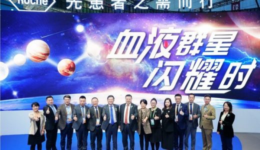 罗氏亮相进博会，以创新双抗药物引领滤泡性淋巴瘤治疗新方向