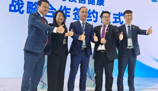 卫材中国与镁信健康，推动阿尔茨海默病创新药可及性新突破