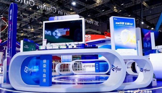 第七届进博会：辉瑞展示抗感染和血液肿瘤领域最新突破成果