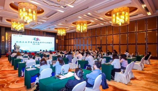 北京大学与默沙东合作推动”菁卫计划”首批学员完成培训