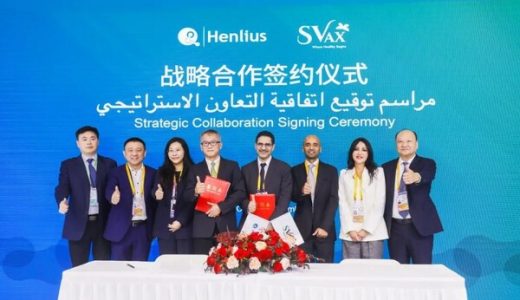 复宏汉霖与沙特SVAX设立合资公司，加速生物药全球注册与市场准入