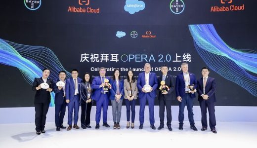 OPERA 2.0上线：拜耳与阿里云共建高效客户服务平台