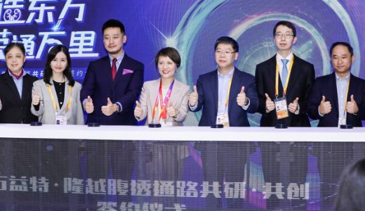 进博会：百特医疗与钱塘隆越合作，提升终末期肾病患者福祉