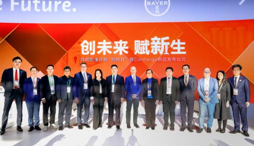 第七届进博会：拜耳影像诊断创新日聚焦数字化趋势与未来