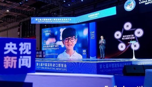 星趣控平光镜片亮相进博会，依视路陆逊梯卡探索儿童近视管理新路径