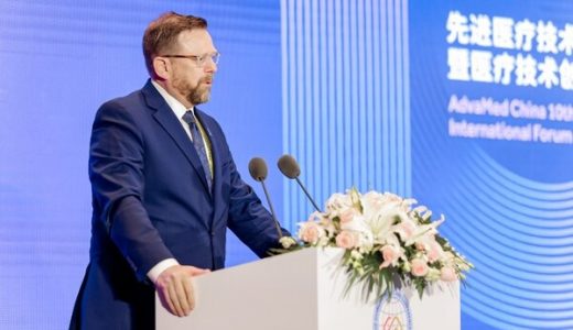先进医疗技术协会十周年：聚焦创新与未来，共探医疗新趋势