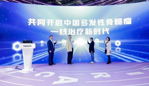 多发性骨髓瘤治疗新突破：Isatuximab联合疗法显著降低复发风险