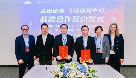 武田与ATLATL合作，聚焦肿瘤等领域推动中国医药研发加速