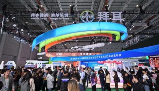 进博会闭幕：拜耳携多领域创新成果展示，提前签约第八届展会