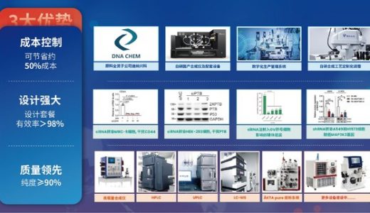拜耳与美团医药健康合作再加码，开展营销共建
