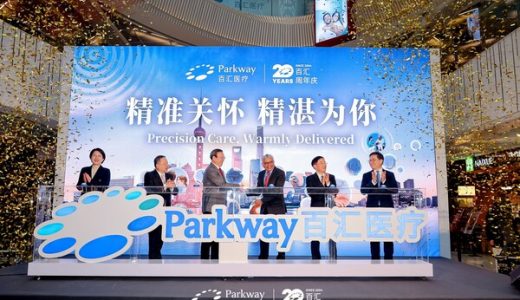 百汇医疗升级品牌加码在华投资