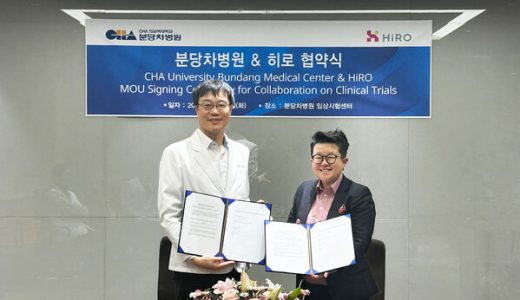 HiRO与CBMC签署MOU，共拓全球临床试验合作