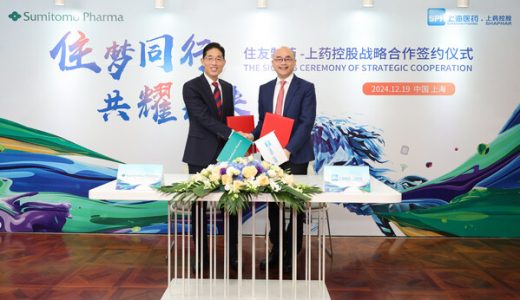 住友制药与上药控股深化战略合作