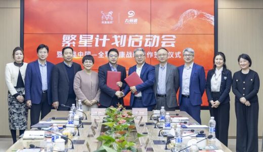利奥中国与全擎健康签约，共绘零售生态新蓝图
