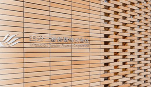 三菱化学集团5100亿日元出售旗下制药公司；第一三共、武田、辉瑞、丹纳赫、百特、直观复星宣布高层变动 | 日报