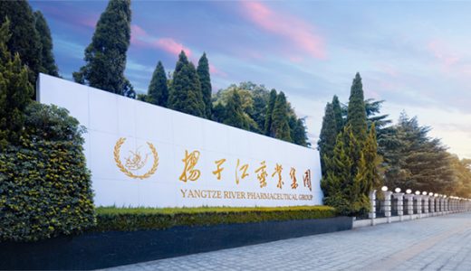 何如意加入扬子江药业出任首席医学官；石药集团达成肿瘤药国际授权；Moderna考虑裁减数字团队员工 | 日报