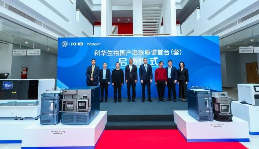 沃特世与科华生物两款国产液质联用IVD系统将于本月上市