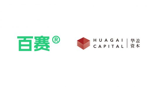 华盖资本独家投资百赛生物