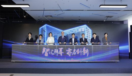 拜耳医药中国首个开放创新中心落户北京亦庄