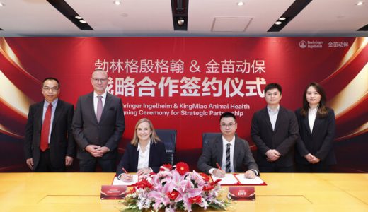 勃林格殷格翰与金苗动保达成动物疫苗研发合作