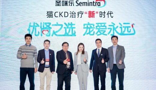 勃林格殷格翰圣咪乐焕新上市