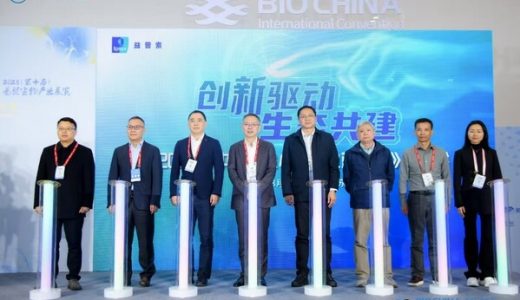 益普索主导《2024中国实验小鼠行业蓝皮书》发布