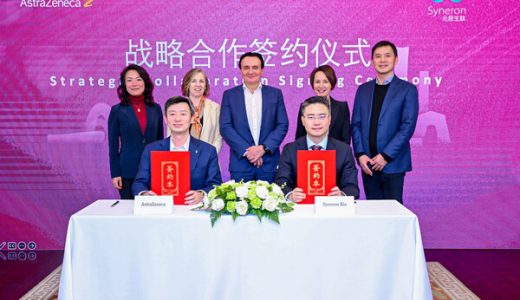 元思生肽与阿斯利康携手开发全球首创大环肽药