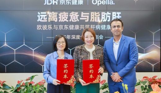 欧彼乐携手京东健康开启合作