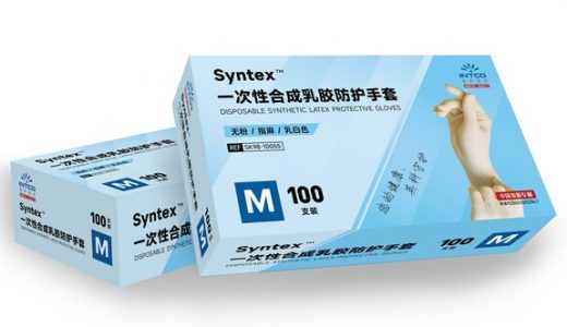 英科医疗推出Syntex系列合成乳胶手套