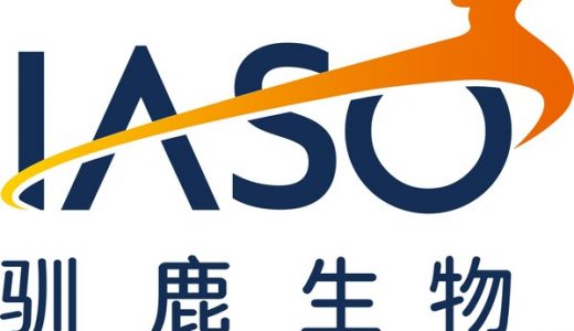 驯鹿生物新药上市许可申请（NDA）已获得中国澳门药物监督管理局批准