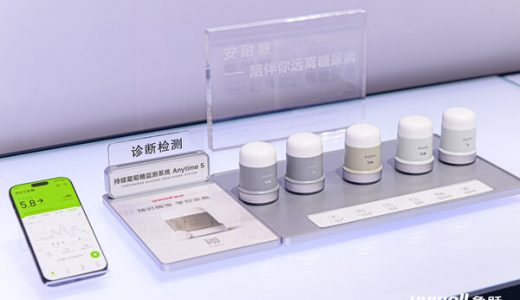 鱼跃医疗参展CMEF 2025，亮相多款科技新品