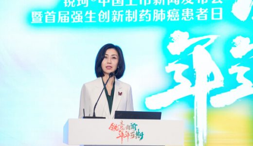强生锐珂在华上市