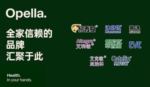 欧彼乐正式分拆成立