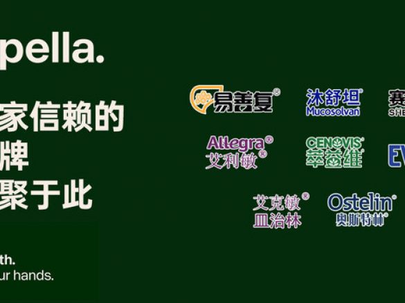 欧彼乐正式分拆成立