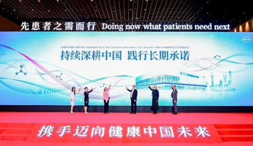 罗氏宣布投资超20亿人民币，在华新建生物制药生产基地